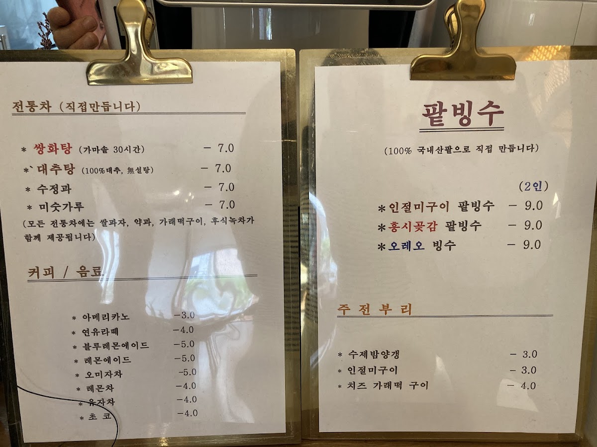 Menu Dalin-3
