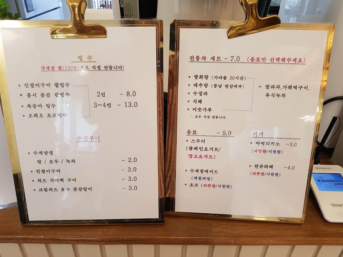 Menu Dalin-8
