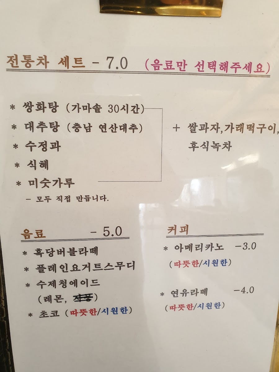 Menu Dalin-9