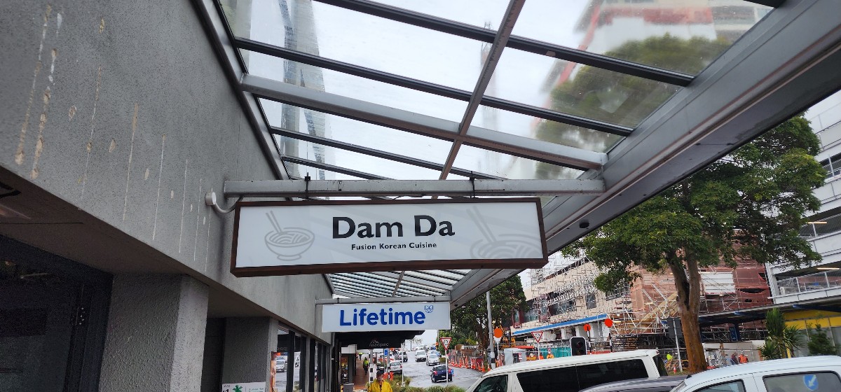 Dam Da