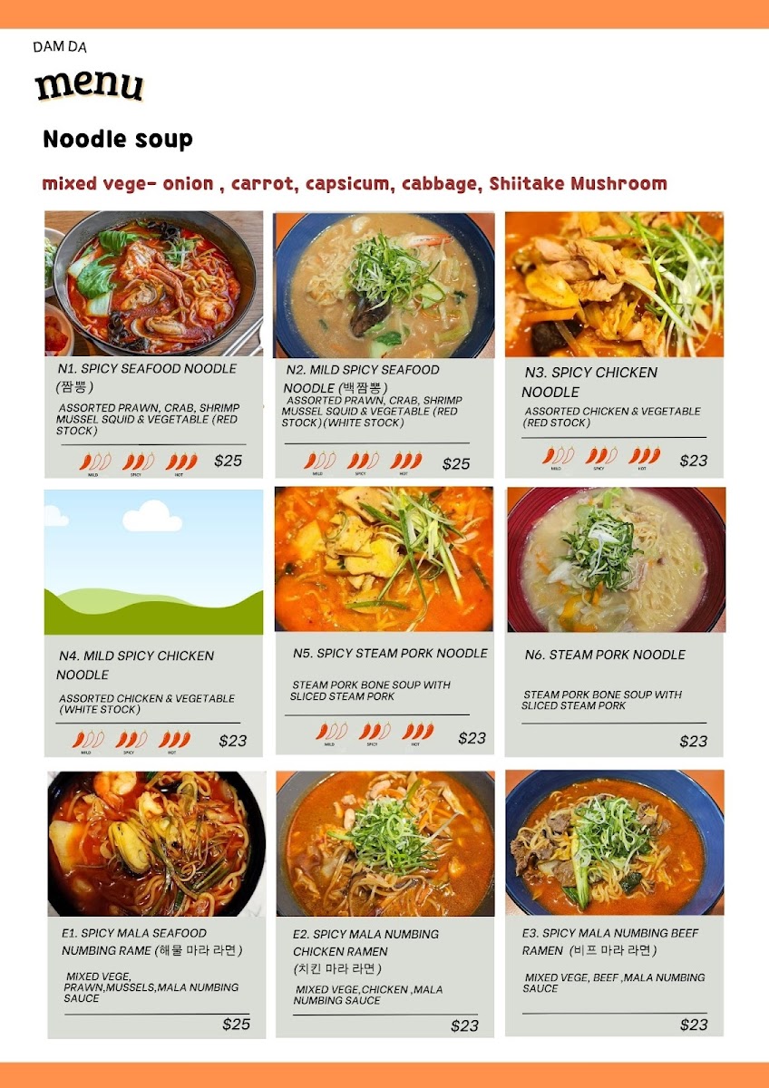 Menu Dam Da-2