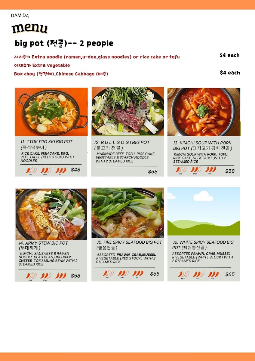 Menu Dam Da-3