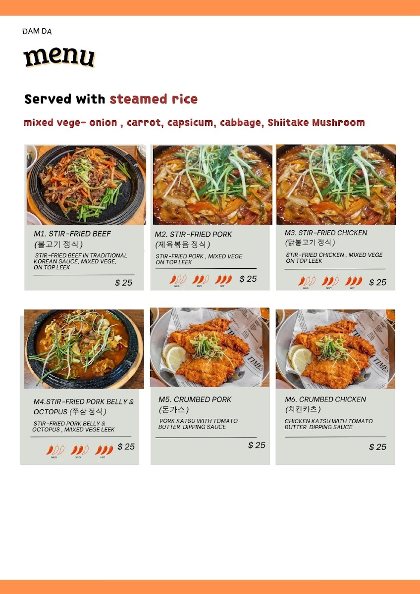 Menu Dam Da-5