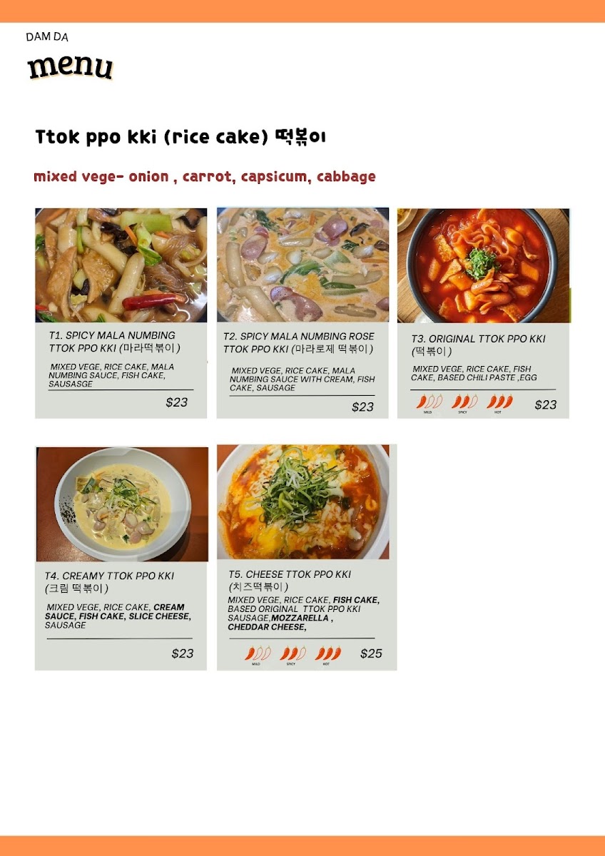 Menu Dam Da-6