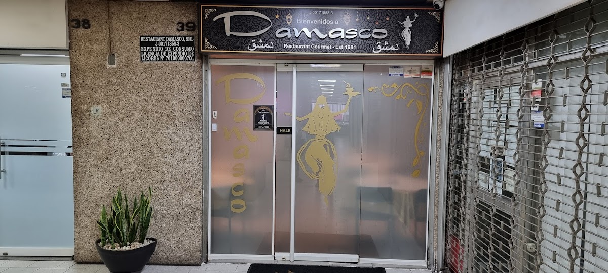 Damasco Restaurant