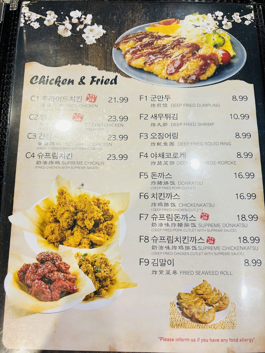 Menu Dan Gol Korean Restaurant-10