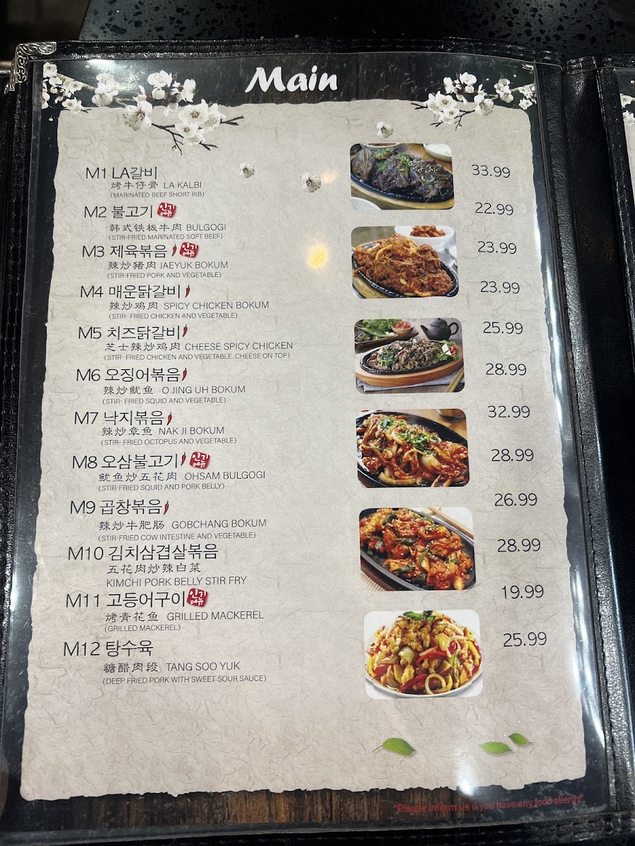 Menu Dan Gol Korean Restaurant-3