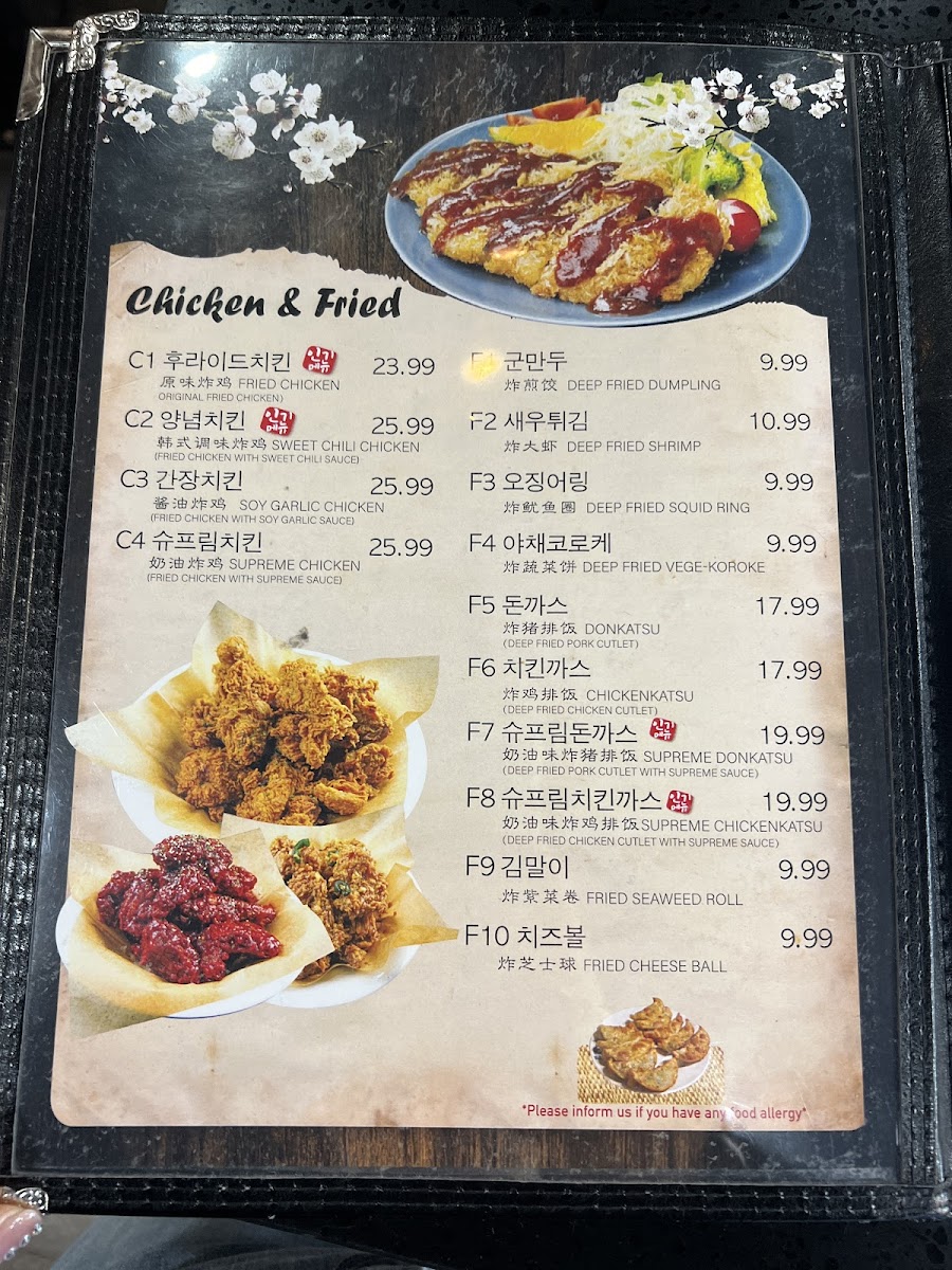 Menu Dan Gol Korean Restaurant-5