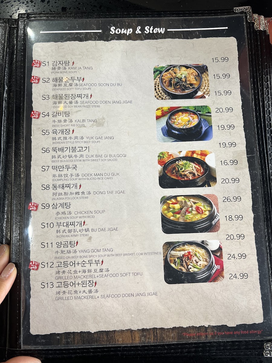 Menu Dan Gol Korean Restaurant-7