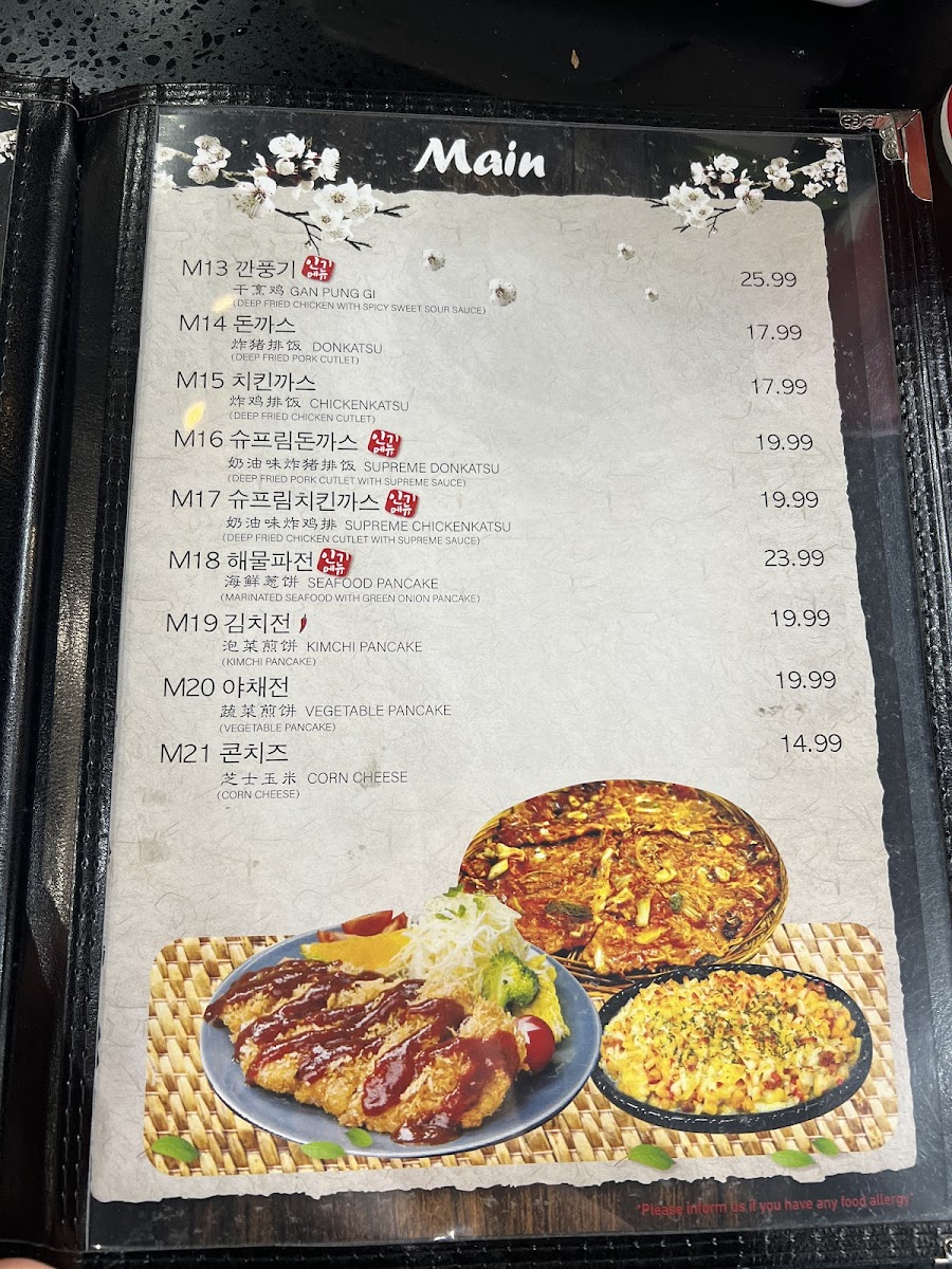 Menu Dan Gol Korean Restaurant-8