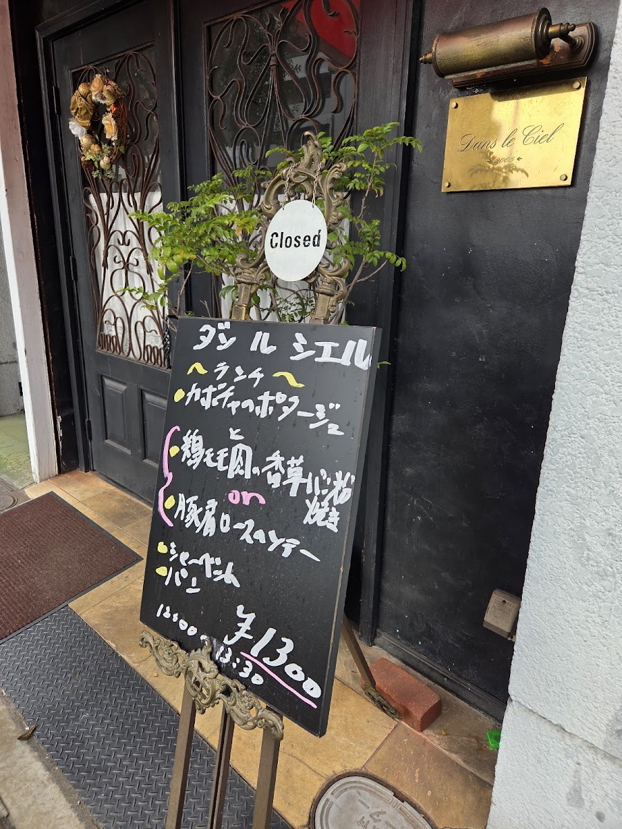 Menu Dan Le Ciel-1