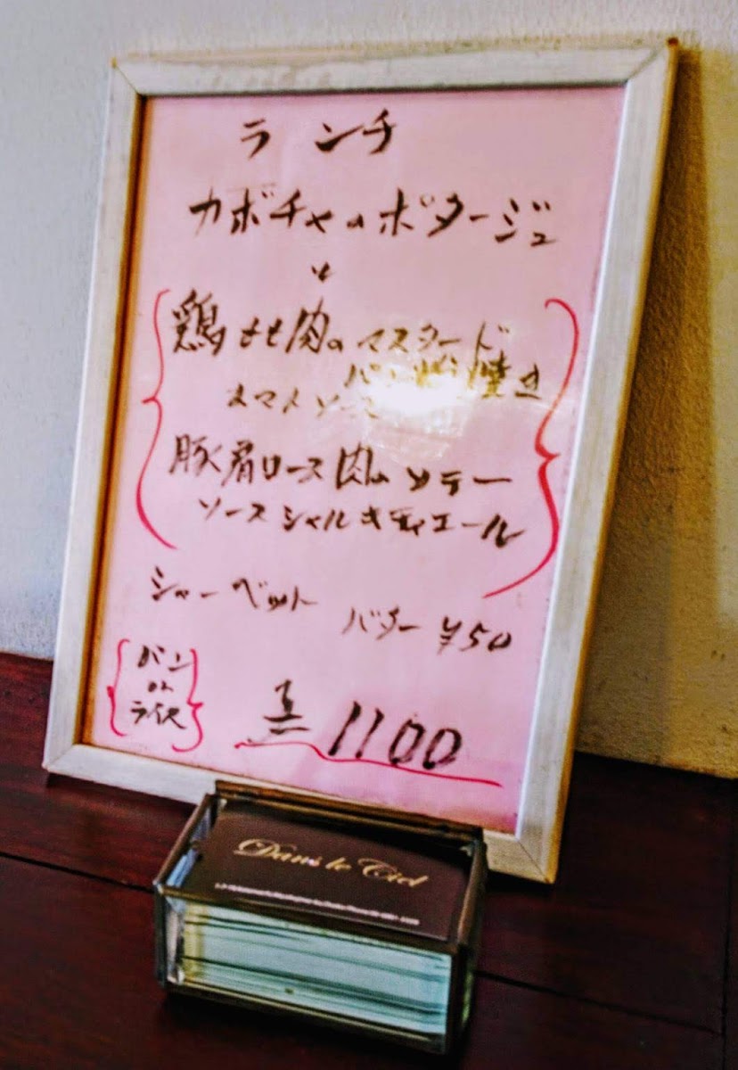 Menu Dan Le Ciel-10