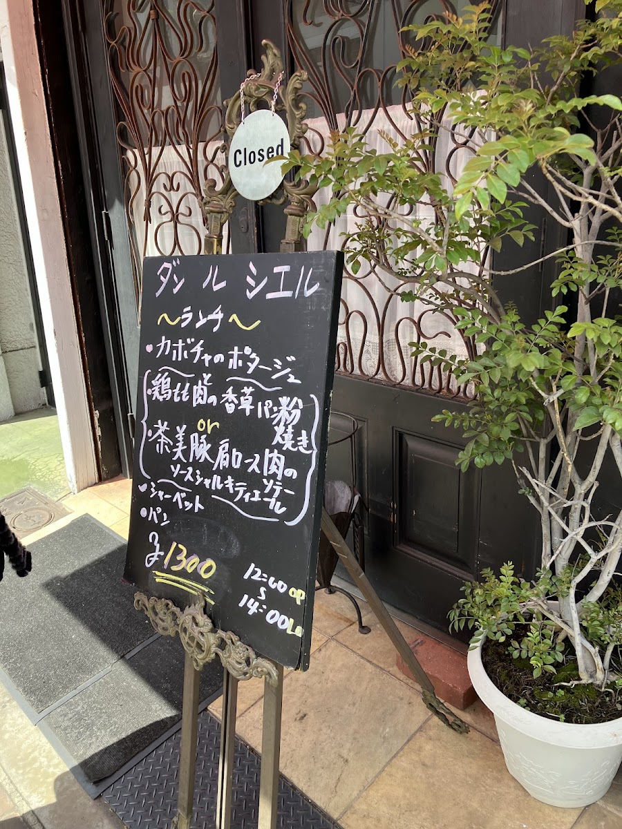 Menu Dan Le Ciel-2