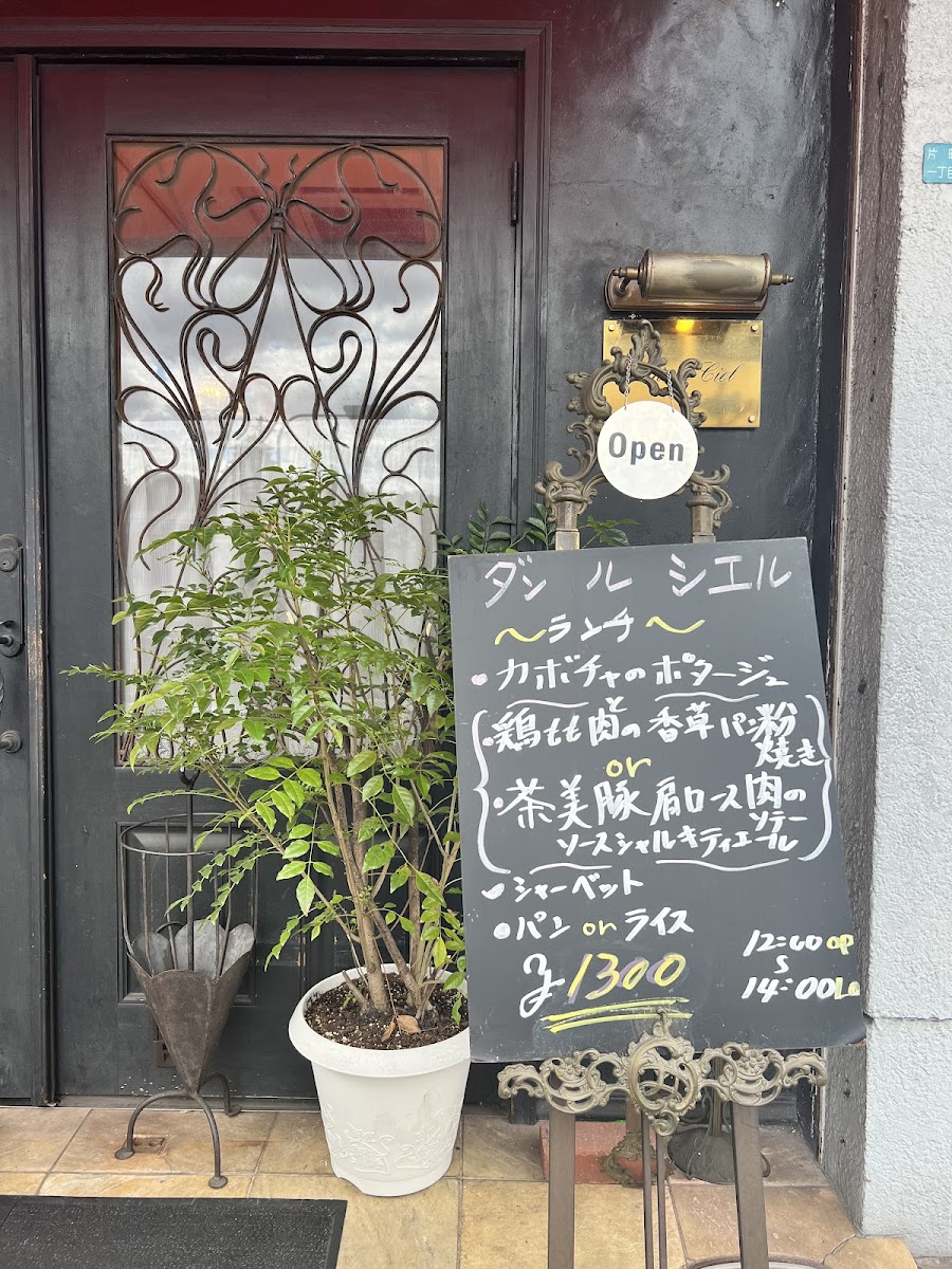 Menu Dan Le Ciel-3