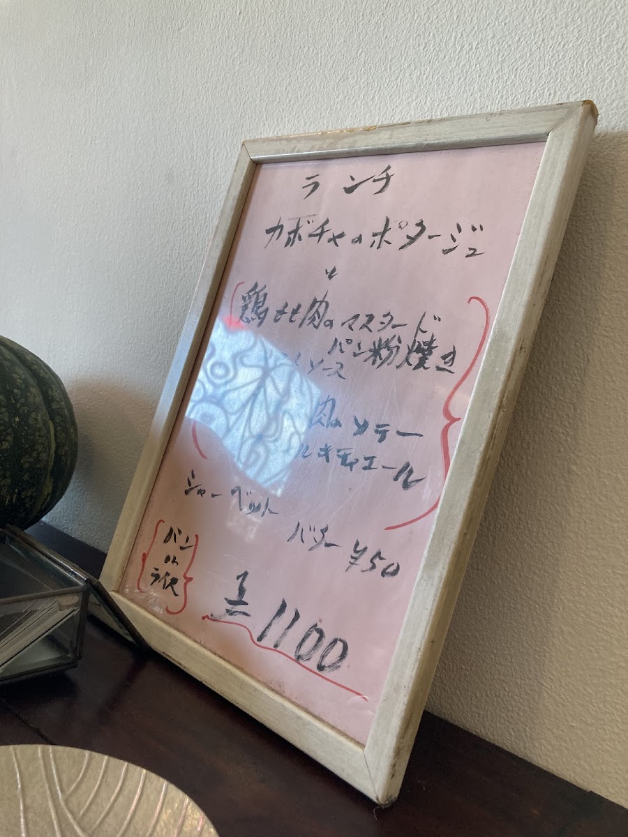 Menu Dan Le Ciel-8
