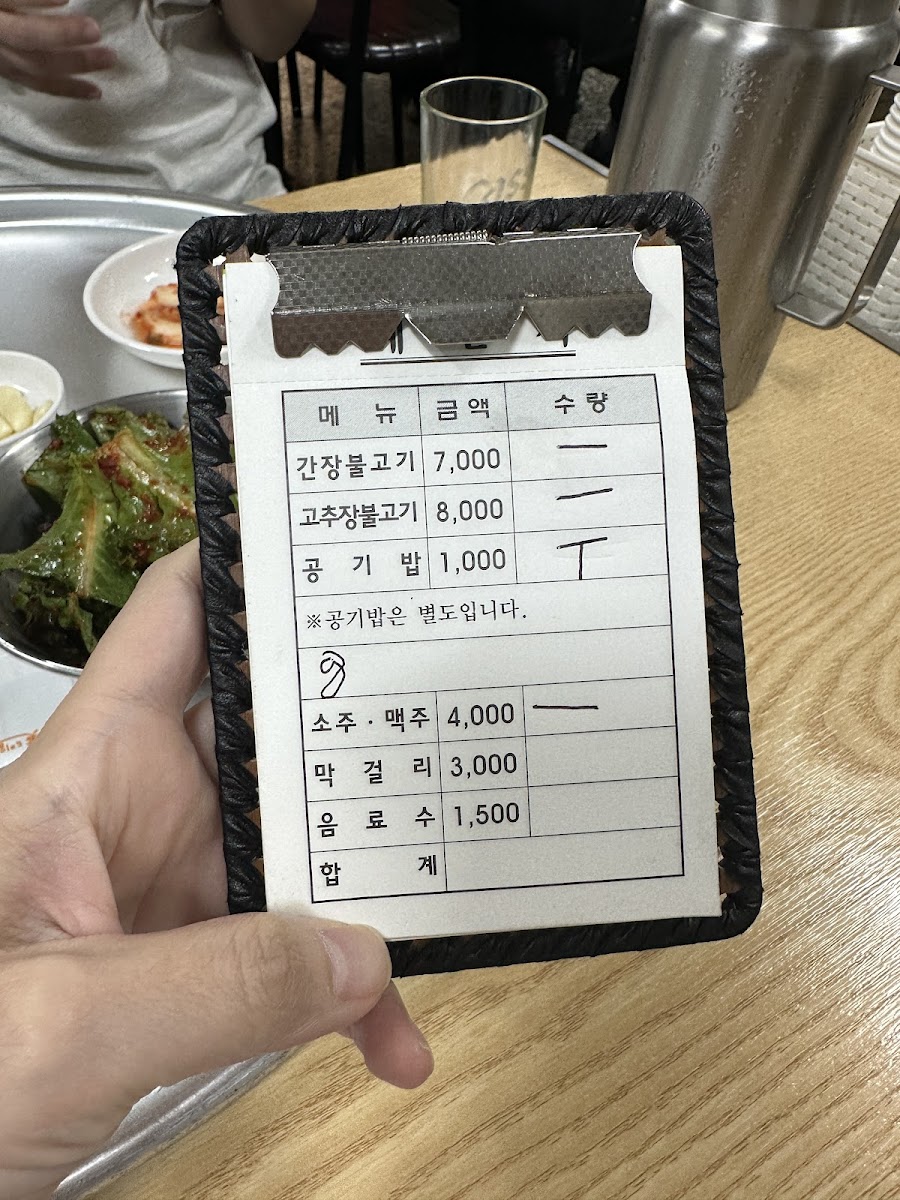 Menu Dangol Sikdang-9
