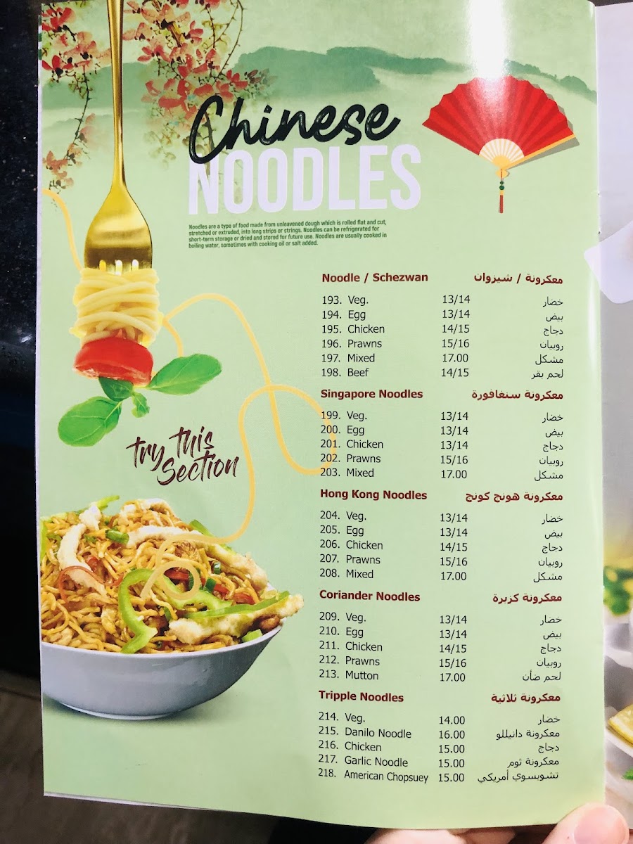 Menu Danilo Restaurant-1