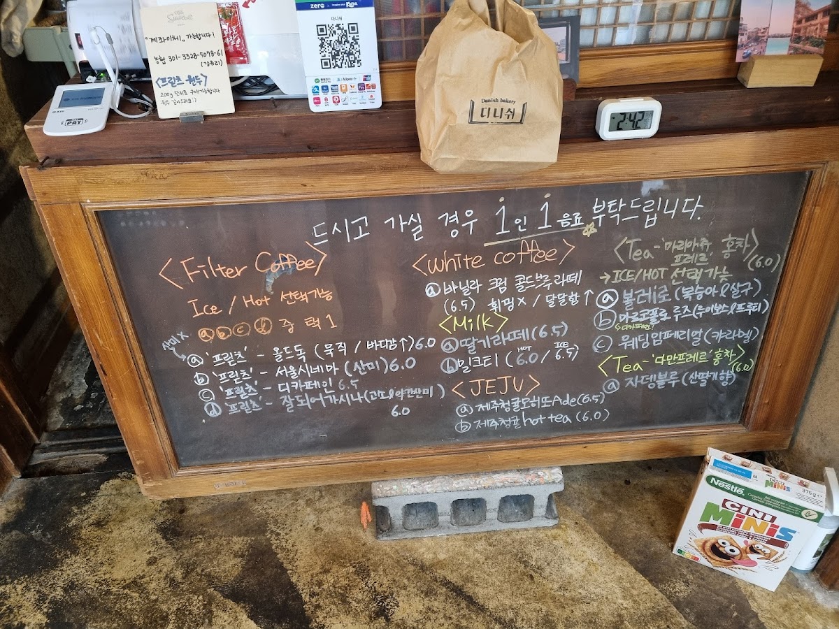 Menu Danish Bakery-1