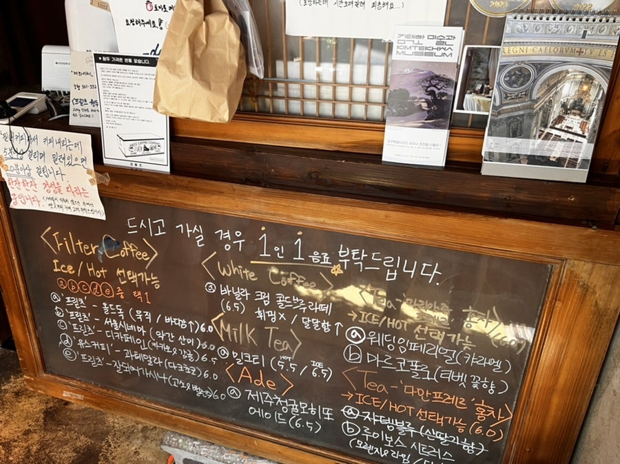 Menu Danish Bakery-2