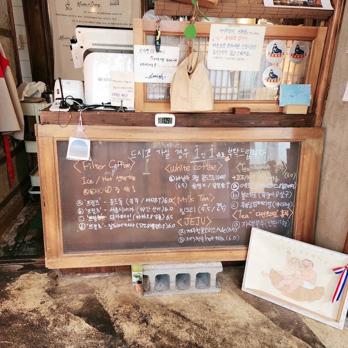 Menu Danish Bakery-3