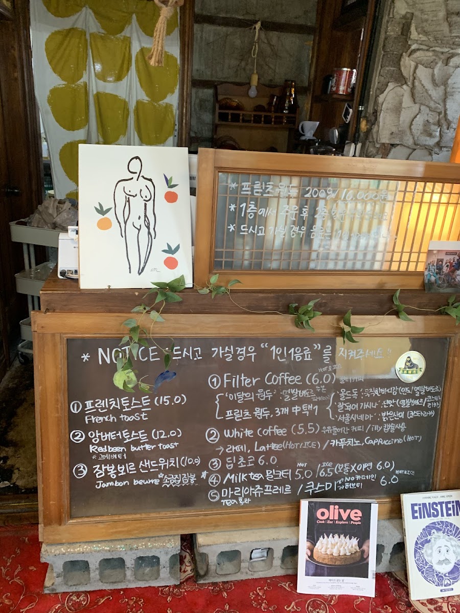 Menu Danish Bakery-6