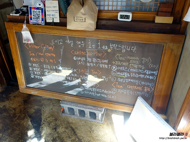 Menu Danish Bakery-7
