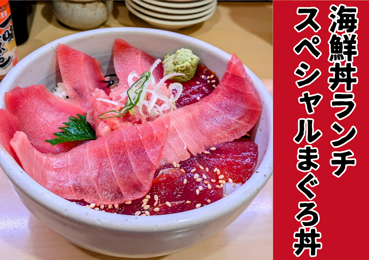 Danshaku Sushi-3