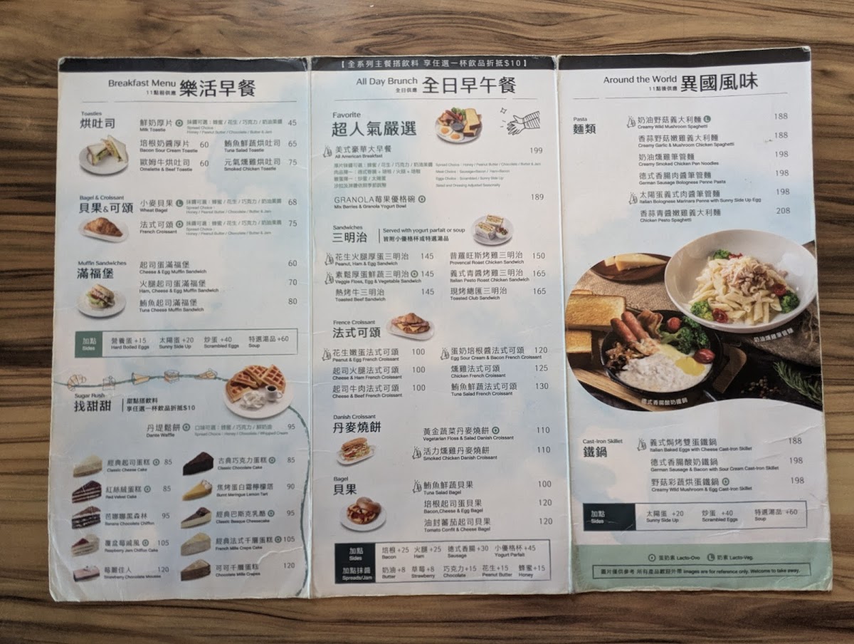 Menu Dante Coffee Yanping South Shop-3