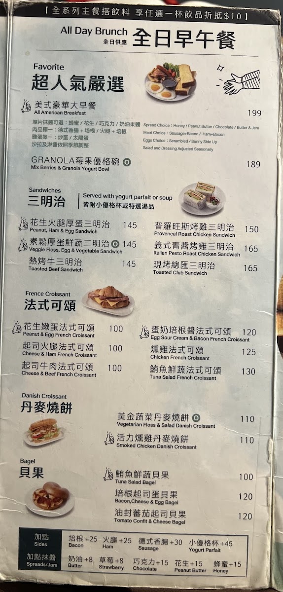 Menu Dante Coffee Yanping South Shop-4