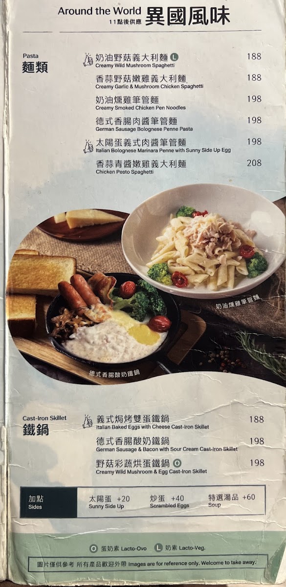 Menu Dante Coffee Yanping South Shop-7