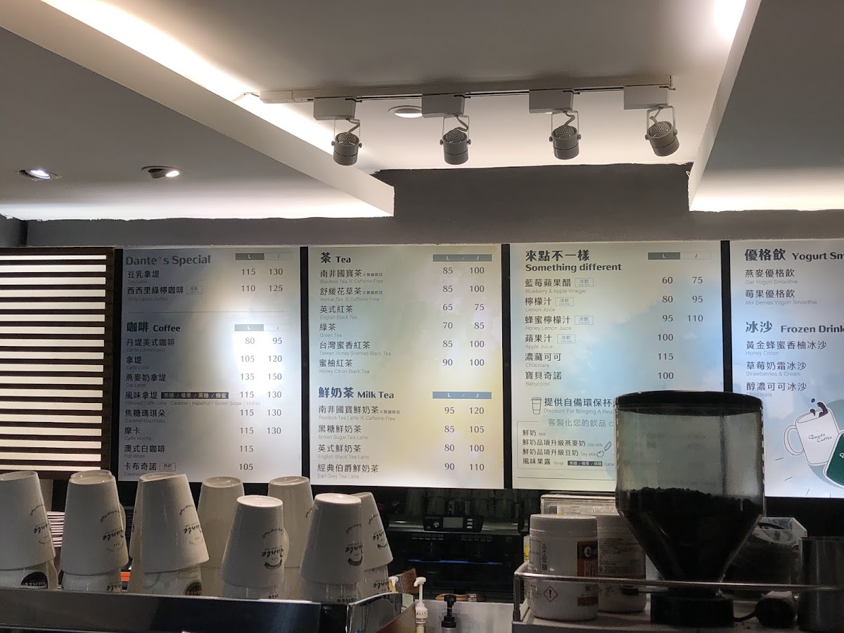 Menu Dante Coffee Yanping South Shop-8
