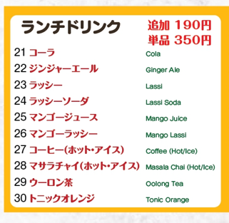 Menu Darbar-1