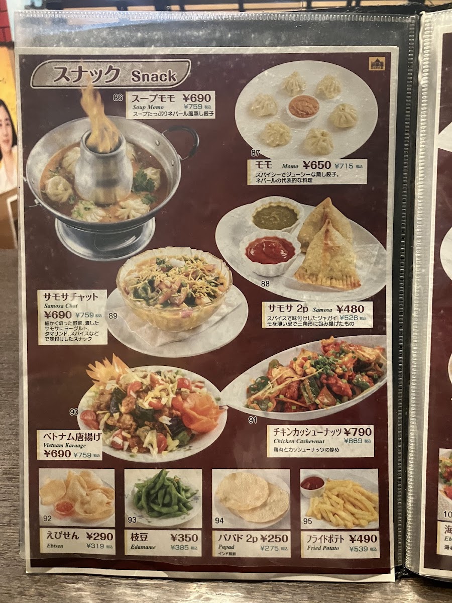 Menu Darbar-10