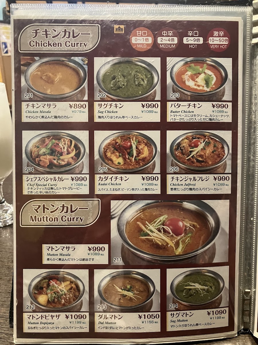 Menu Darbar-3