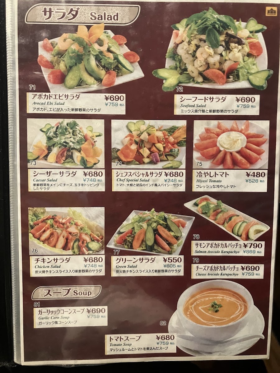 Menu Darbar-4