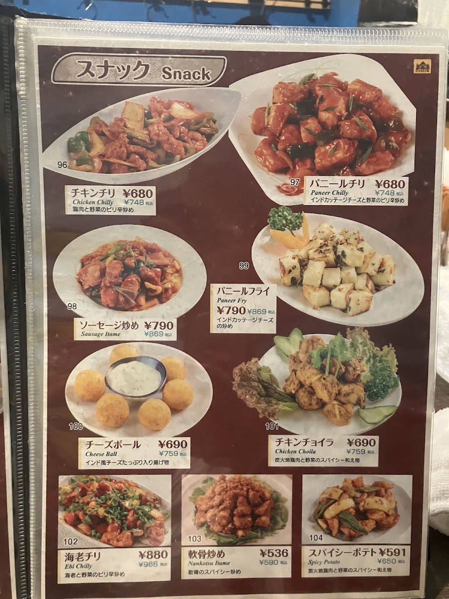 Menu Darbar-6