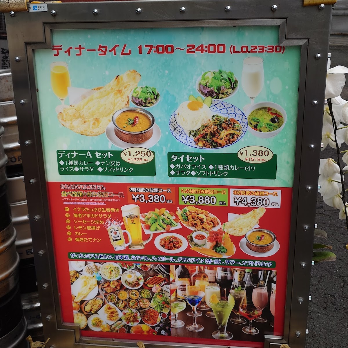 Menu Darbar-7