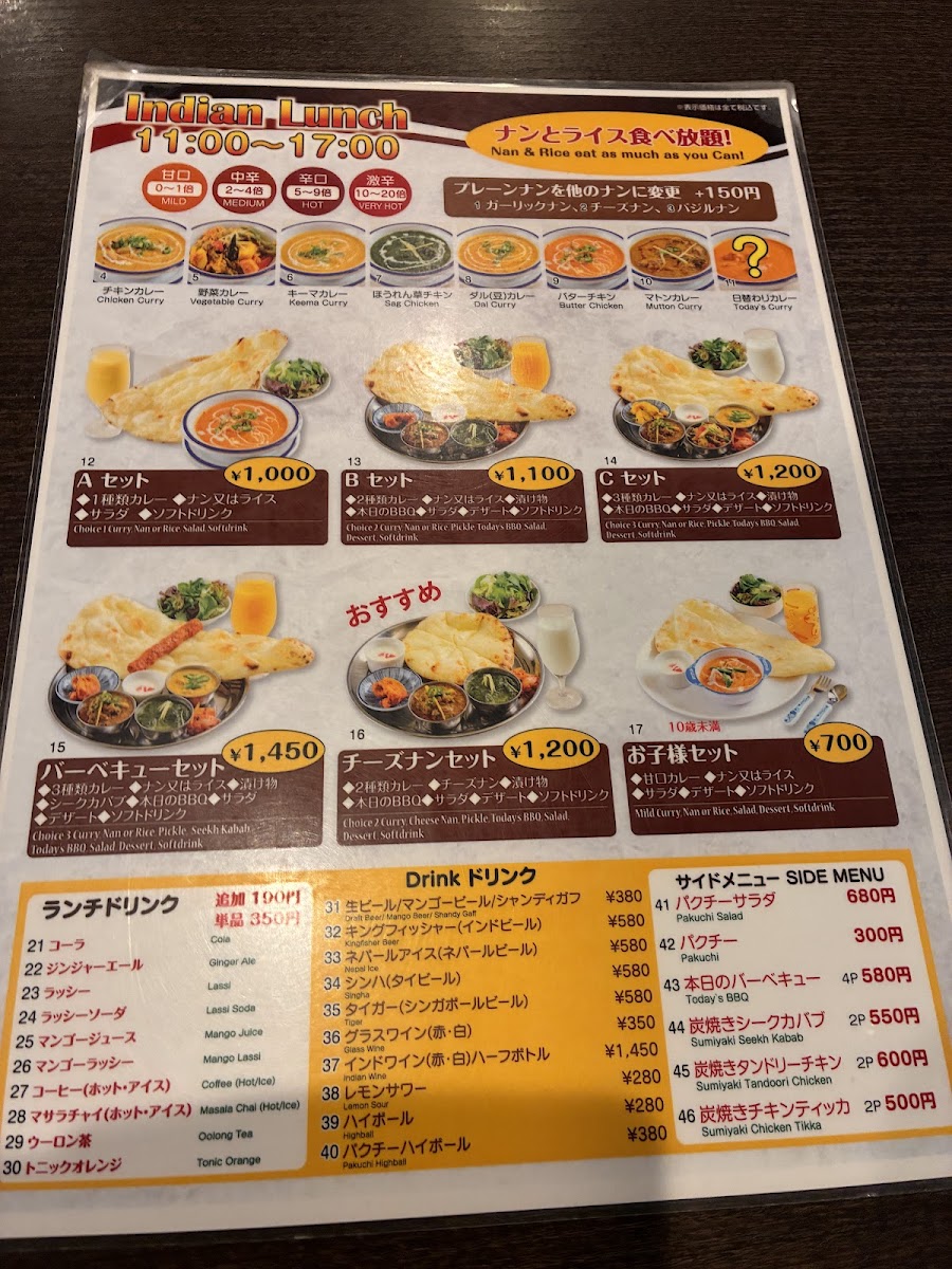 Menu Darbar-9