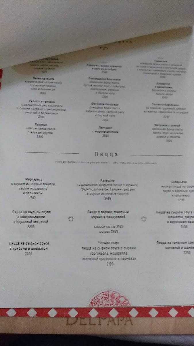 Menu Daredzhani-10