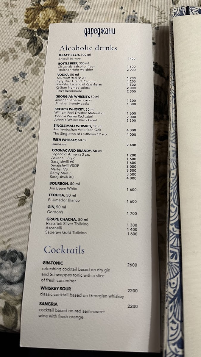 Menu Daredzhani-2