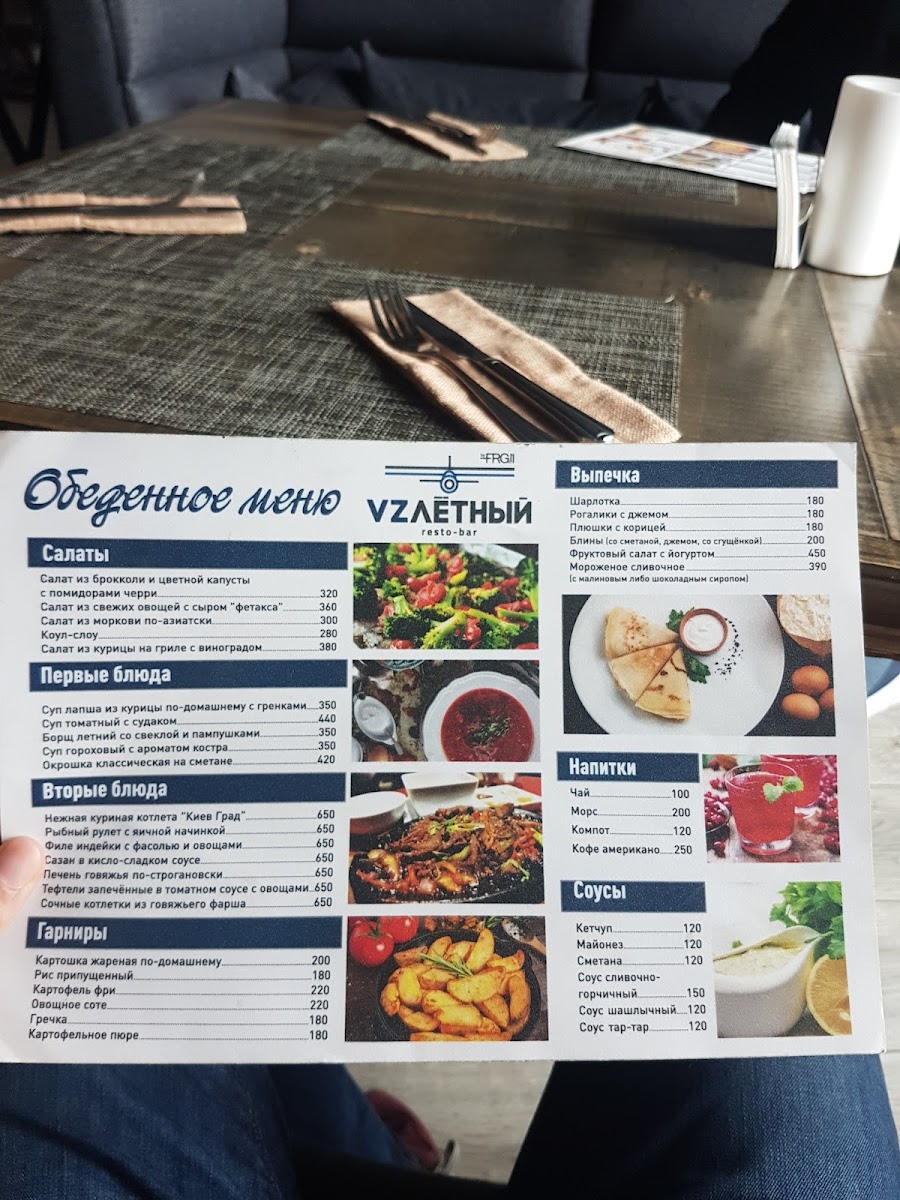 Menu Daredzhani-8