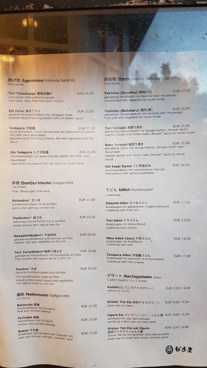 Menu Daruma-10
