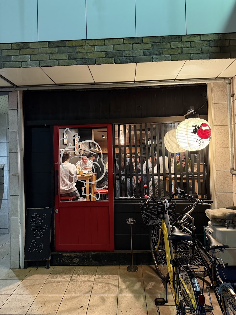 Darumatokingyo