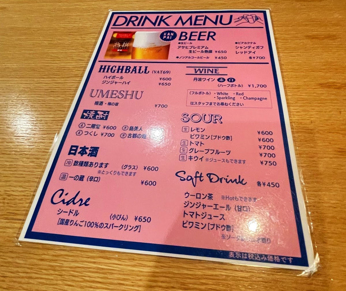 Menu Darumatokingyo-1