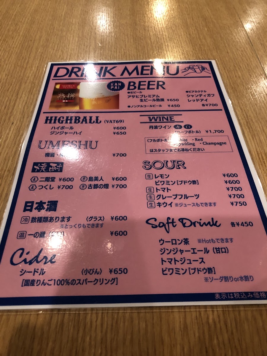 Menu Darumatokingyo-2