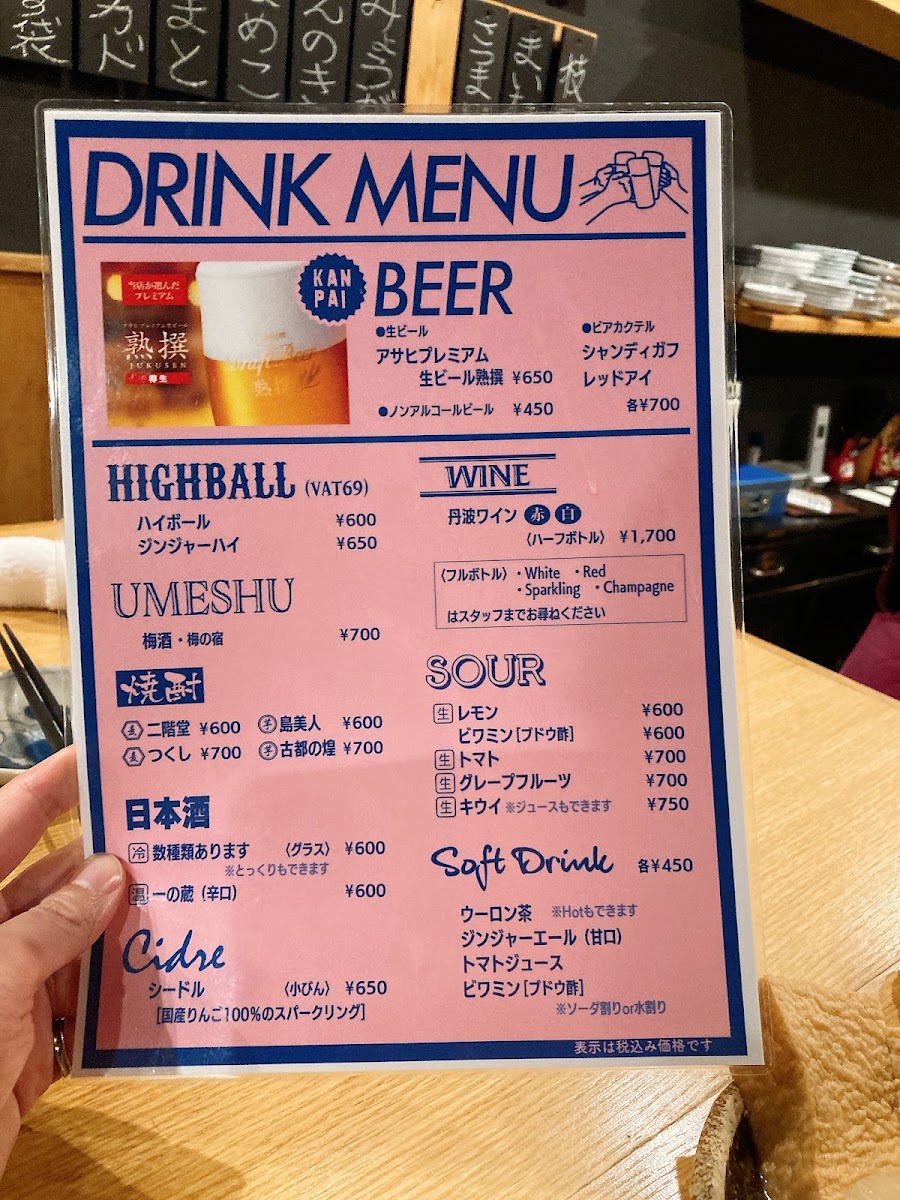 Menu Darumatokingyo-3