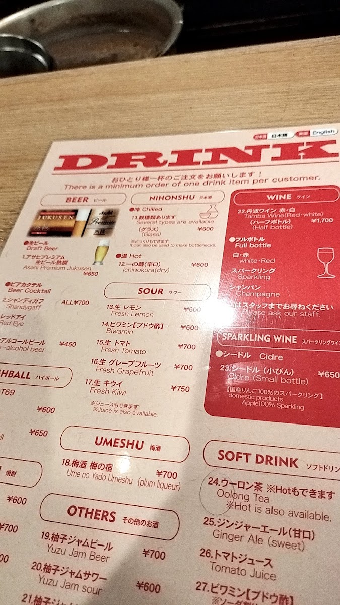 Menu Darumatokingyo-5