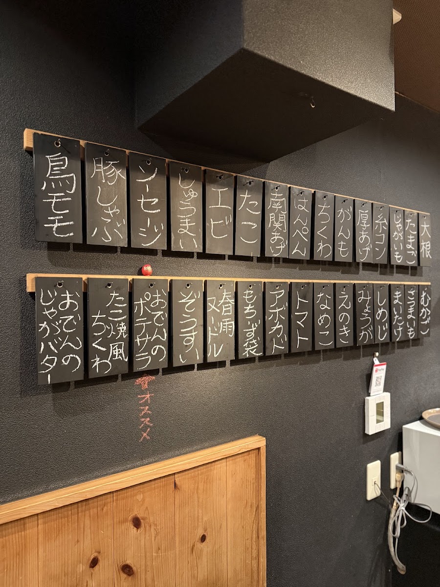 Menu Darumatokingyo-8