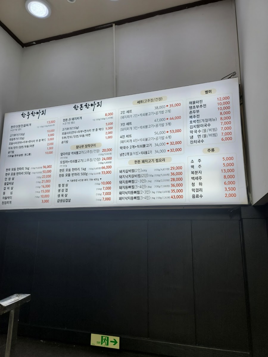 Menu Dasoni Korean Bbq-7