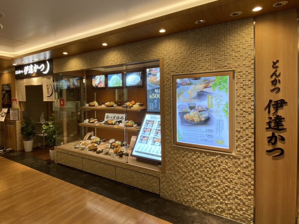 Datekatsu Ikebukuro Tobu Store